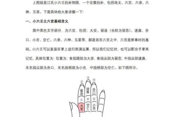六壬跟紫微斗数区别 六壬跟紫微斗数区别是什么? 六壬跟紫微斗数区别 六壬跟紫微斗数区别是什么?