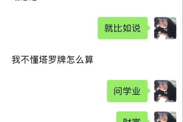 塔罗牌测试:一月财运情况? 塔罗牌测试:一月财运情况?