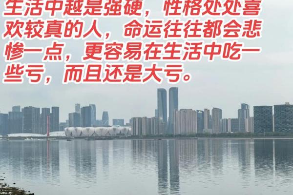 从风水的角度看 让自己性格变好有什么办法