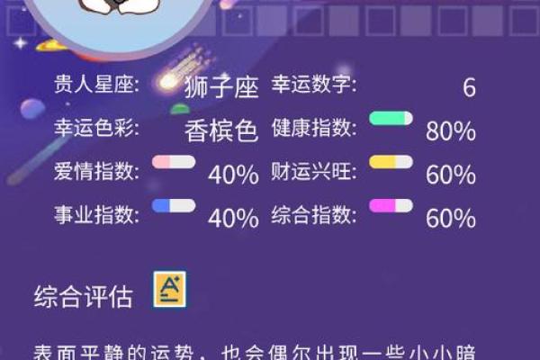 微博星座运势在哪找的