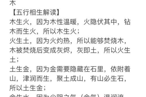 八字命理五行缺火怎么补火最旺财运