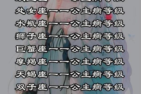 越长越漂亮的6大星座 越长越漂亮的6大星座女排名