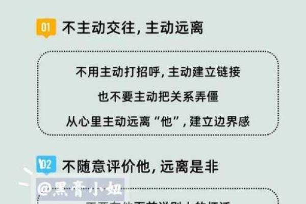 办公室风水潜规则,你一定要知道! 办公室风水潜规则,你一定要知道!