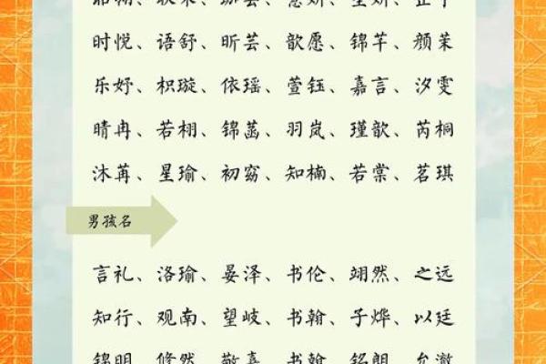 9月份出生的属蛇男孩起什么名字好姓名 9月份出生的属蛇男孩起什么名字好姓名