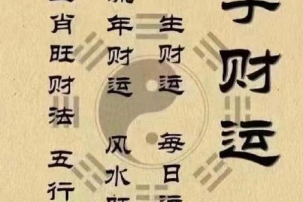 什么样的八字好 什么样的八字好