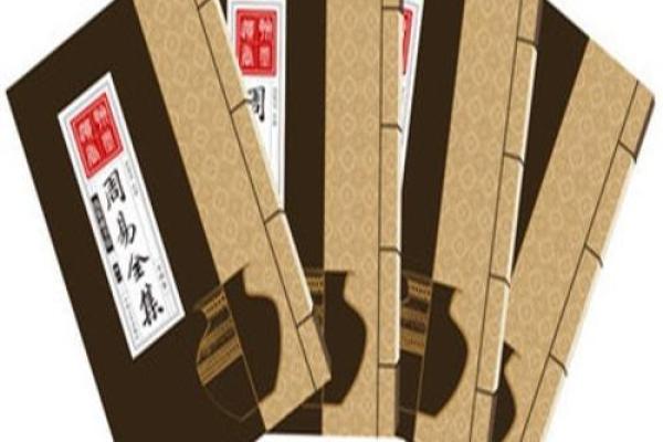 周易算卦小说,周易算命书籍下载? 周易算卦小说,周易算命书籍下载?