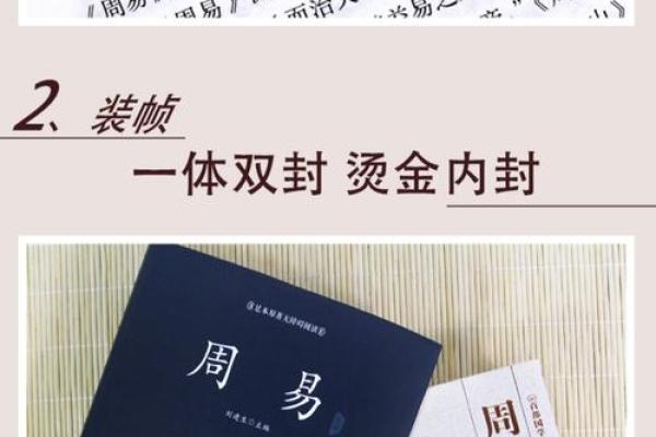 周易算卦小说,周易算命书籍下载? 周易算卦小说,周易算命书籍下载?