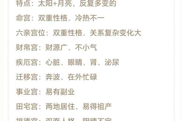 手机紫薇斗数app 手机紫薇斗数app