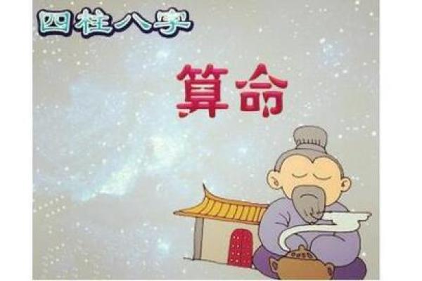 正定县城哪有算命准的人 正定县城哪有算命准的人