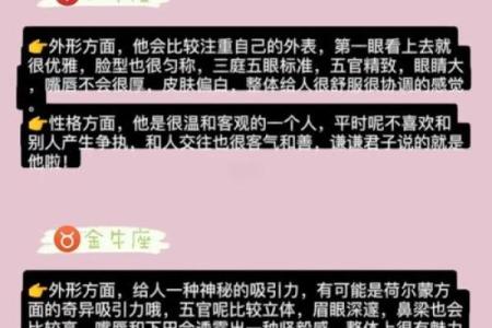 12星座选择另一半，爱到天荒地老