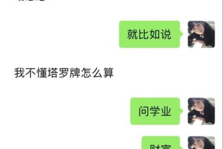 塔罗牌测试：一月财运情况？