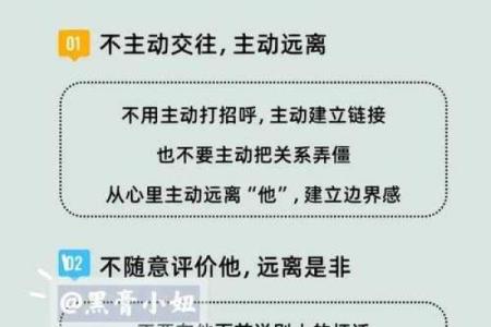 办公室风水潜规则，你一定要知道！