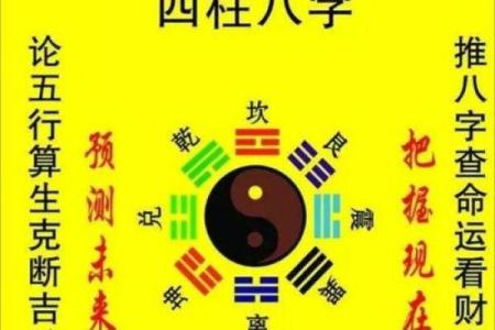 算命增强事业运