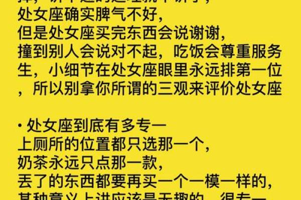 哪个星座的女生出轨率最高 哪个星座的女生出轨率最高