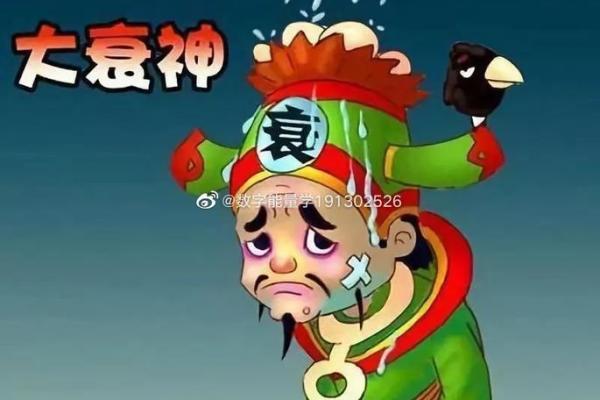 风水什么征兆出现表示霉运来临