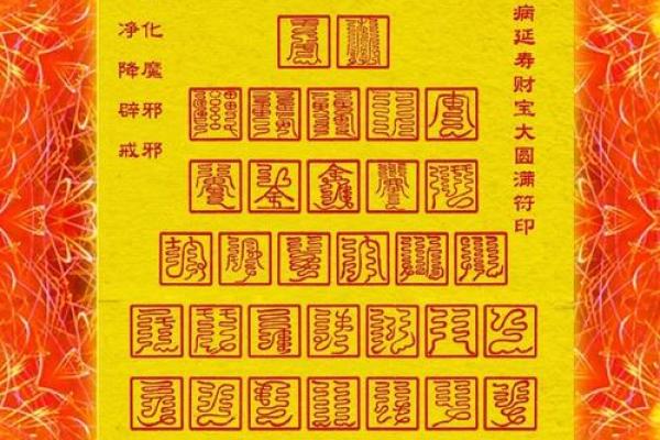 风水什么征兆出现表示霉运来临