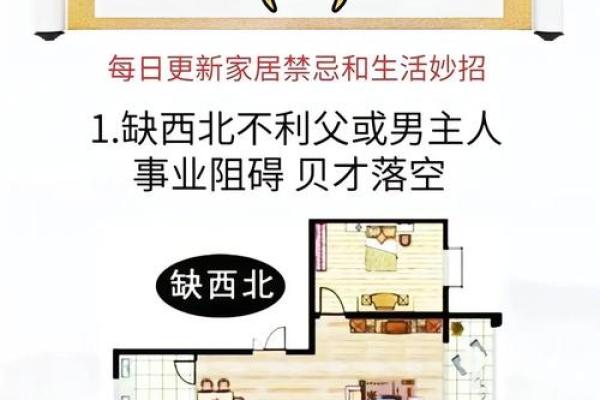 三叉路口房子的风水化解 三叉路口房子的风水化解