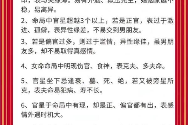 八字夫妻宫不好怎么办 八字夫妻宫不好怎么办