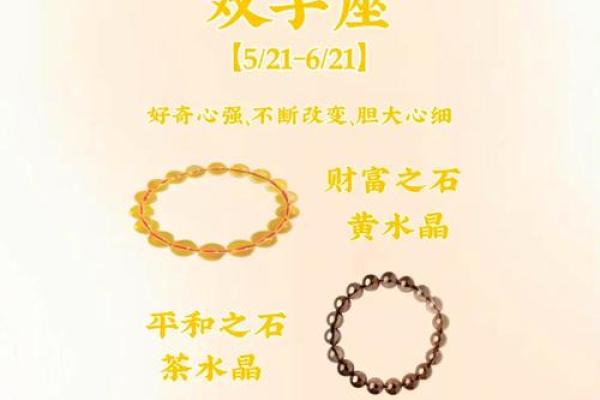 双子座是水星守护星座吗