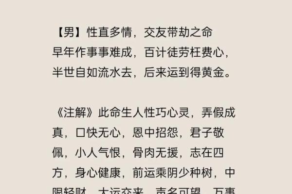 算命的说要架桥是啥意思 算命的说要架桥是啥意思