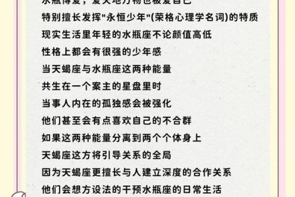 注定被丈夫宠一辈子的星座女人 白羊、金牛、水瓶 注定被丈夫宠一辈子的星座女人 白羊、金牛、水瓶