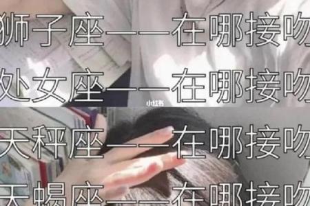 向十二星座女生表白 怎样才能提高成功率？