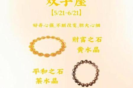 双子座是水星守护星座吗