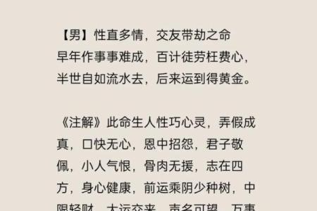 算命的说要架桥是啥意思