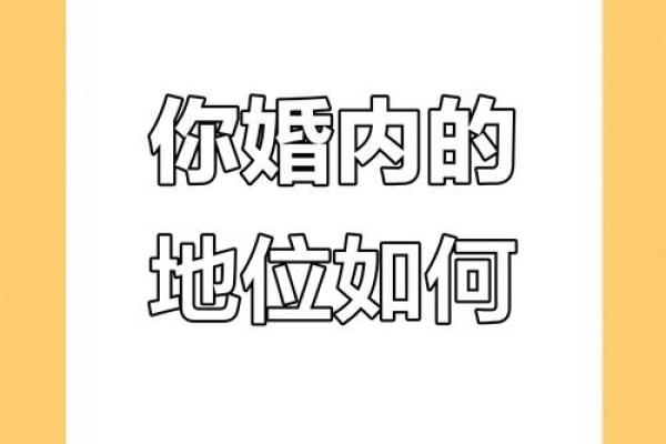 测姻缘地 测试一下姻缘? 测姻缘地 测试一下姻缘?