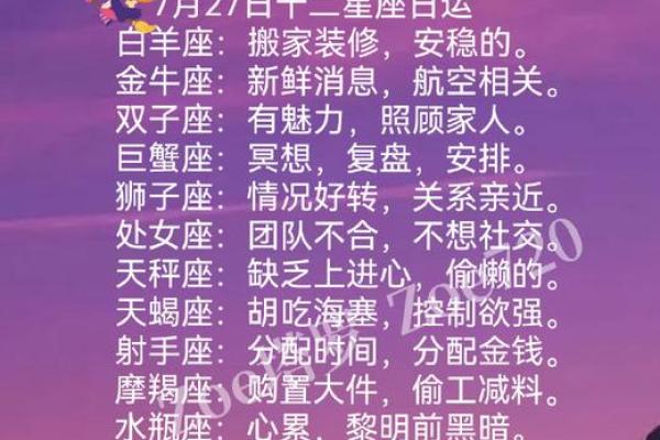 什么星座最适合什么歌 什么星座最适合什么歌