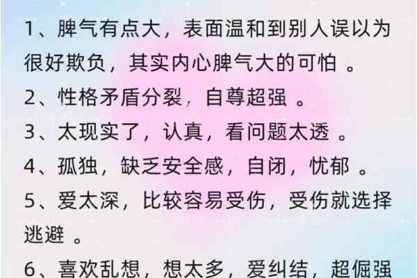 水瓶座男生性格特点是怎样的 水瓶座男生配什么星座