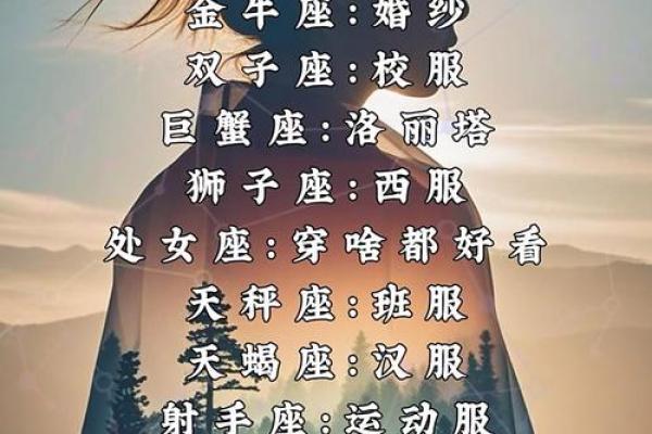 突如其来的爱情，十二星座多久才能敞开心扉？