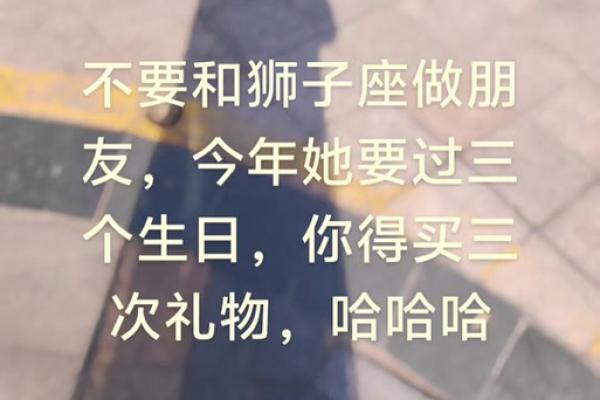 六月六日是什么星座的人 六月六日是什么星座的人