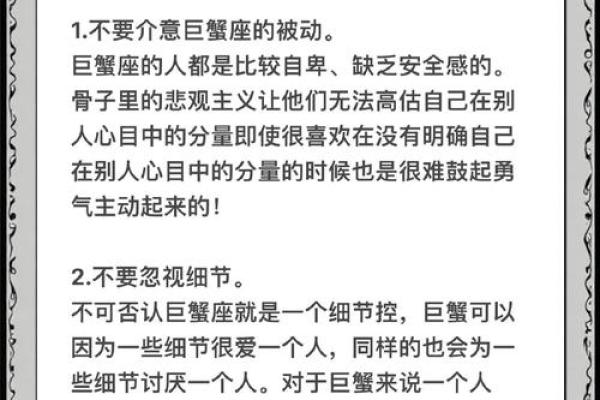 巨蟹座与什么星座最合适 巨蟹座与什么星座最合不来 巨蟹座与什么星座最合适 巨蟹座与什么星座最合不来