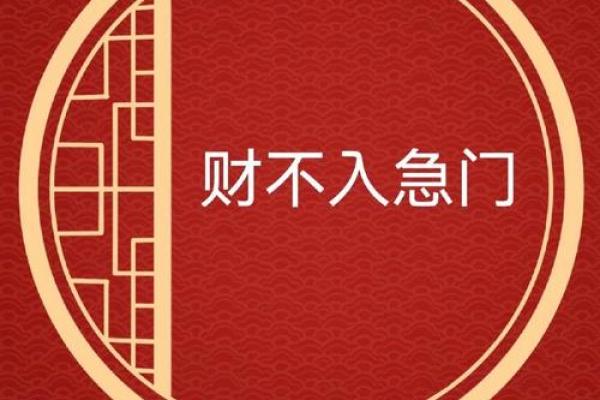 大门风水很重要，破财之门不可留！