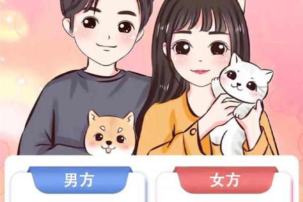 爱情姓名配对素材情侣版 爱情配对姓名指数测试? 爱情姓名配对素材情侣版 爱情配对姓名指数测试?