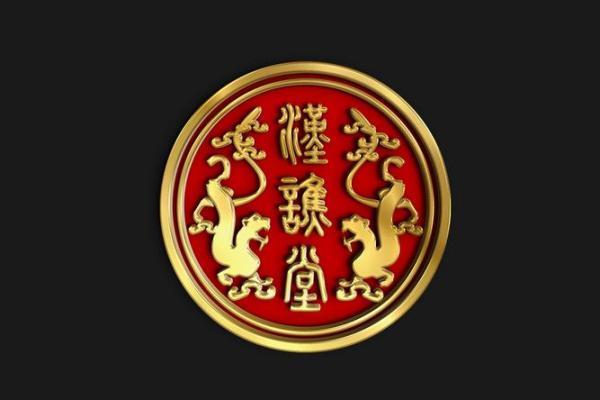 姓谯的名人-姓名学-华易算命网姓名 姓谯的名人-姓名学-华易算命网姓名