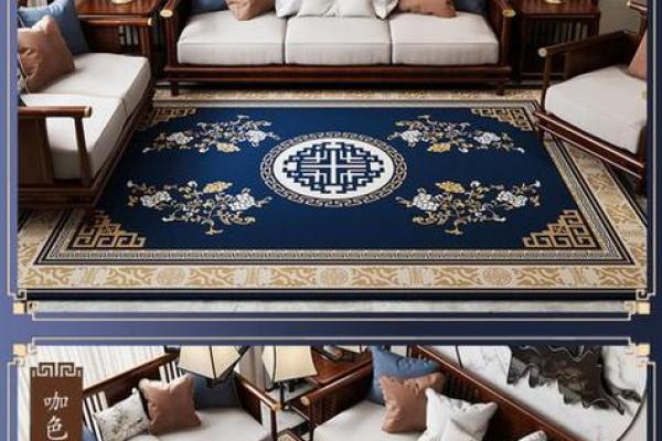 客厅地毯风水讲究,大气最重要 客厅地毯风水讲究,大气最重要