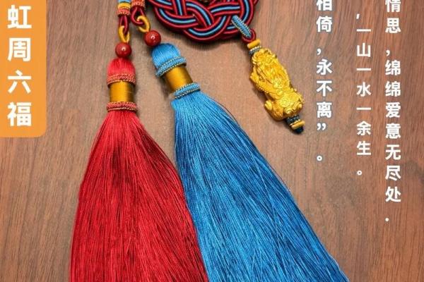 中国结,不懂风水的人不要乱挂 中国结,不懂风水的人不要乱挂