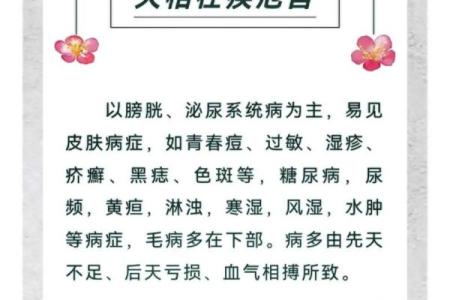 紫微斗数要考虑真太阳时吗