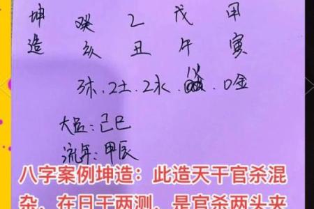 算命说我们命运不合，是不是这样化解不了呢？
