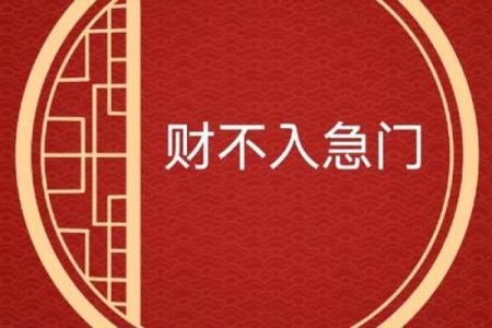 大门风水很重要，破财之门不可留！