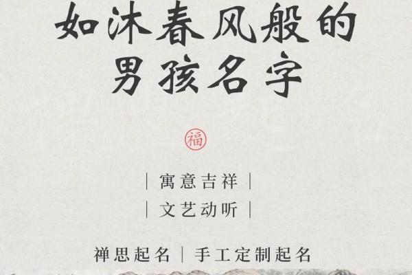 2019年5月22号子时出生的男孩如何起名姓名 2019年5月22号子时出生的男孩如何起名姓名