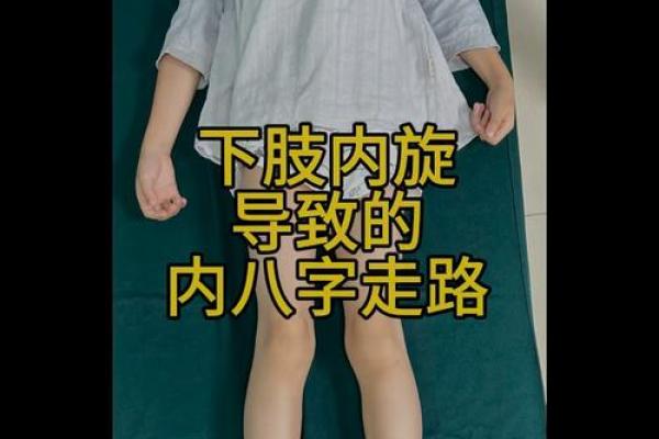 五岁内八字 五岁内八字