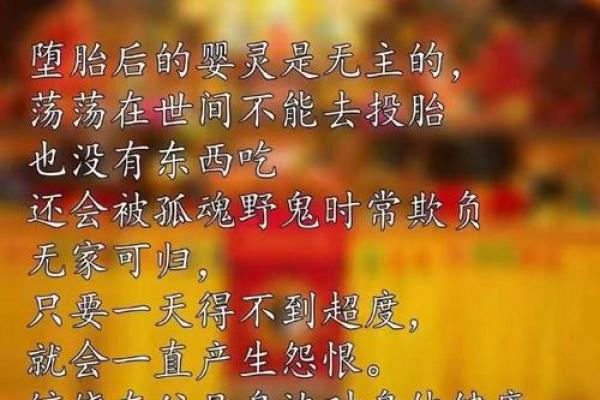 风水角度了解婴灵缠身的表现有哪些行为