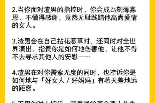 胸大和腿长,十二星座男的特殊癖好大揭秘! 胸大和腿长,十二星座男的特殊癖好大揭秘!
