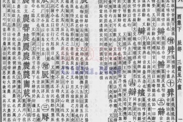 瓷都算命准吗 瓷都算命准吗