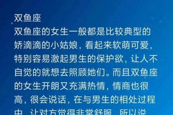 有固定的恋人，就偏不结婚的星座