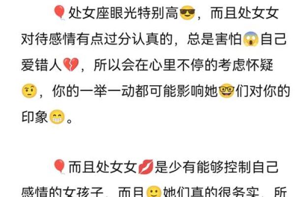 出轨率最高的星座女 出轨率最高的星座女