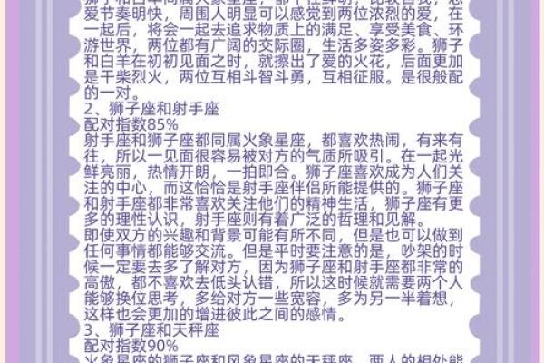 知道哪个星座男最招女生喜欢吗 知道哪个星座男最招女生喜欢吗